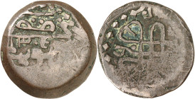 ‘Abd-allâh ibn Sabâh, 1282-1309 H./1866-1892 AD.

AE Paisa 1304 H., al-Kuwait. 5,54g. KM 1. 

Very rare. Very fine.