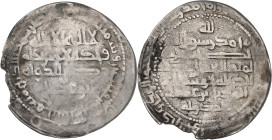 Buwayhids. al-Marzbân ibn ‘Adud ad-dawla, as governor for his father, 362-372 H./973-983 AD. 

Silver Dirham 362 H., ‘Umân. 2,73g. Treadwell p. 85 Um3...