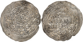 Rasulid. al-Mu'ayyad Da'ud 696-721 H./1296-1320 AD. 

Silver Dirham 721 H., Dufar. 1,32g. Album 1105. 

Extremely rare. Good very fine. 

Provenance: ...