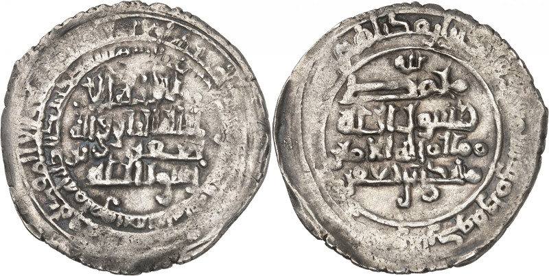 Ja’far ath-Thâ’ir fillâh ibn Muhammad, ca. 319-351 H./931-962 AD.

Silver Dirham...