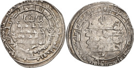 Ahmad ibn ‘Alî, ca. 304-311 H./916-928 AH. 

Silver Dirham 311 H., al-Muhammadîya. 3,81g. Miles NHR 155B; Album 1482. 

Very fine.