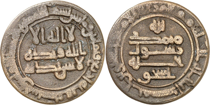 Ishâq b. Ahmad, 277-290 H./890-902 AD.

AE fals 284 H., Akhsîkath. 4,16g. Album ...