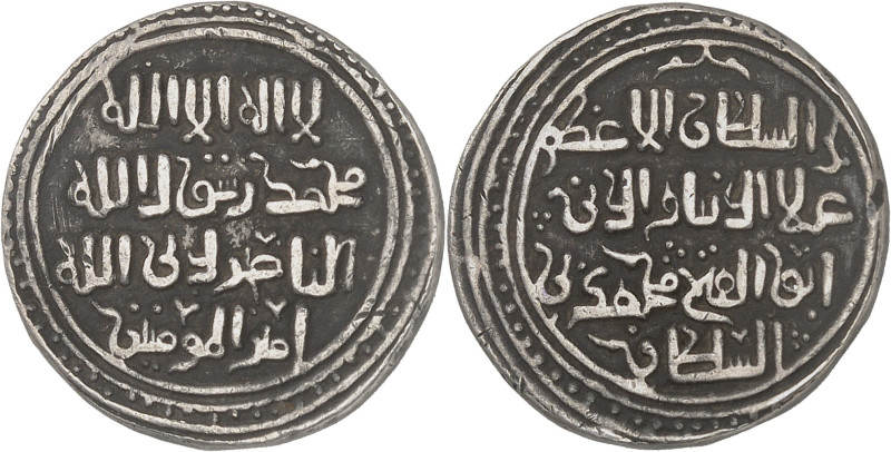 ‘Alâ ad-dîn Muhammad ibn Tegish, 597-617 H./1200-1220 AD. 

Silver double Dirham...