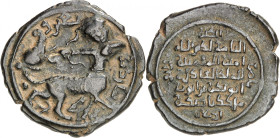 Nasir al-din Artuq Arslan, 597-637 H./1201-1239 AD. 

AE Dirham 599 H., Mardin. Zodiacal image of sagittarius to right / central legend in five lines....