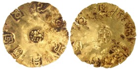 Anonymous.

Gold Pagoda, 10th century. Kannada punchmarks around central punchmark depicting lion. 3,77g. Mitch 191 (type) cf. Chattopadhyaya 233.5....