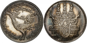 Ang Duong, 1840-1860.

Tical CS1208 (1847). Hamza bird left / Temple. Thick flan. 15,10g. KM 36.

NGC MS65 (highest grade). (2160362-044) An excep...