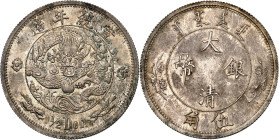 Empire, Xuantong (Puyi), 1908-1912.

50 Cents (1/2 Dollar) ND (1910), Tientsin. Side view Dragon left, denomination below / Central characters, flow...