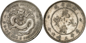 Imperial Provinces, Hupeh Province

50 Cents (3 Mace and 6 Candareens) ND (1895-1905). Side view Dragon left, denomination below / Central character...