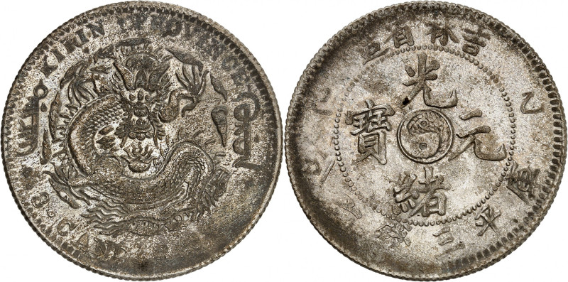 Imperial Provinces, Kirin Province

50 Cents (3 Mace and 6 Candareens) CD1905....