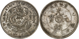 Imperial Provinces, Kirin Province

50 Cents (3 Mace and 6 Candareens) CD1905. Side view Dragon left, denomination below / Central characters around...