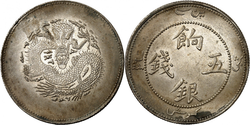 Imperial Provinces, Sinkiang Province

5 Miscal (5 Mace) ND (1910). Side view ...