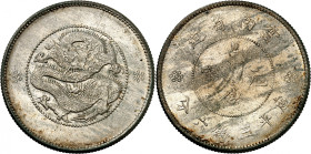 Republic Transitional Coinage, Yunnan Province

50 Cents (3 Mace and 6 Candareens) ND (1911-1915). Side view Dragon / Central characters. 13,50g. KM...