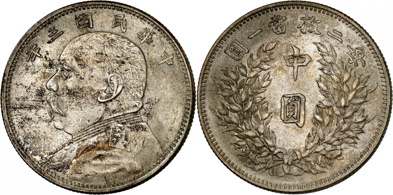 Republic of China

50 Cents (1/2 Yuan) Year 3 (1914). Bust of General Yuan Shi...