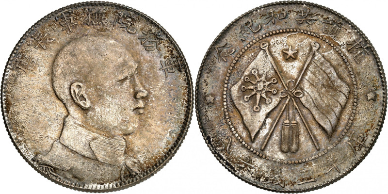 Republic of China, Yunnan Province

50 Cents ND (1916). Bust of General T'ang ...