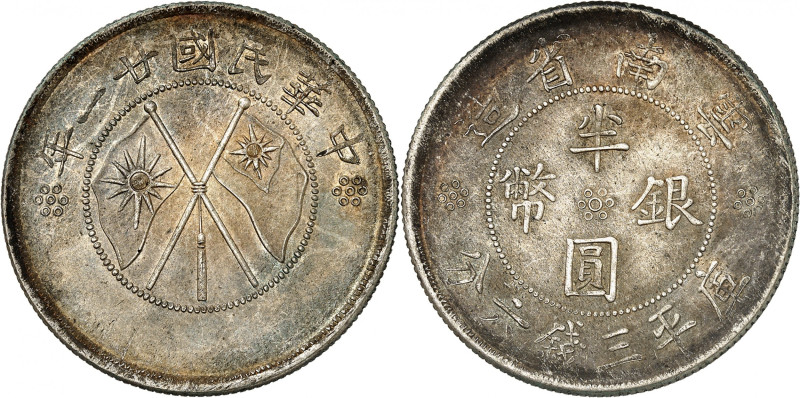 Republic of China, Yunnan Province

50 Cents Year 21 (1932). Crossed flags / C...