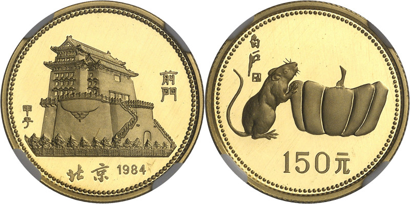 People's Republic of China, 1949-.

150 Yuan 1984, Shenyang Mint. Lunar Series...