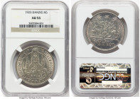 Free City "Marienkirche" 5 Gulden 1923 AU55 NGC, Utrecht mint, KM147, Parchimowicz-65a. First year of two year type. HID09801242017 © 2024 Heritage Au...