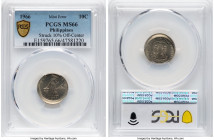 Republic Mint Error - Struck 10% Off-Center 10 Centavos 1966 MS66 PCGS, KM188. Blessed with an ever-so-slight latte tone, this unique cinereal treasur...