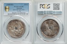 Tu Duc 1/4 Lang ND (1848-1883) AU58 PCGS, KM428, Schroeder-350.1. 9.47gm. Notably choice for the assigned grade, an enchanting russet tone taking up a...