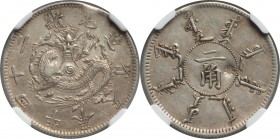 Fengtien. Kuang-hsü 20 Cents Year 24 (1898) AU Details (Chopmarked) NGC, KM-Y85.1, L&M-475. Exhibiting an absolutely splendid dragon, of considerably ...