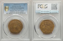 Kwangtung. Republic Mint Error - Struck 25% Off-Center Cent Year 3 (1914) AU50 PCGS, KM-Y417a, CL-KT.22. A peculiar error that is not often seen on th...
