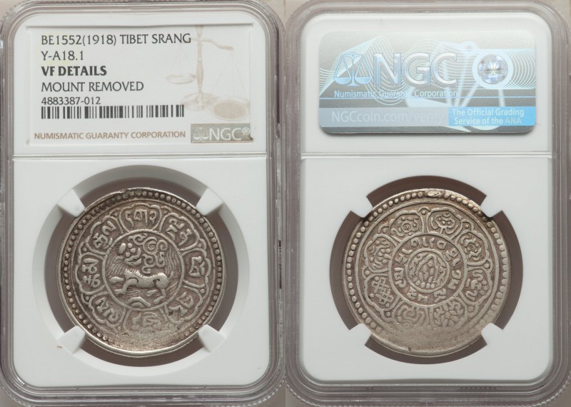 Tibet. Theocracy Srang BE15-52 (1918) VF Details (Mount Removed) NGC, Mekyi mint...