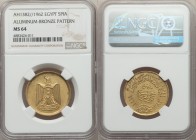 Republic aluminum-bronze Pattern 5 Piastres AH 1382 (1962) MS64 NGC, KM-Pn30. Only the second example of this very rare pattern that we have handled, ...