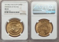 Republic gold "Diversion of the Nile" 5 Pounds AH 1384 (1964) MS65 NGC, KM408. AGW 0.7314 oz.

HID09801242017