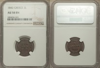 Othon 2 Lepta 1842 AU58 Brown NGC, KM14. A difficult type to procure so close to Mint State, only the most minimal evidence of rub on the highest poin...