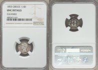 Othon 1/4 Drachma 1855 UNC Details (Cleaned) NGC, Vienna mint, KM33. A laudable survivor of this minor issue which frequently saw use in jewelry, some...