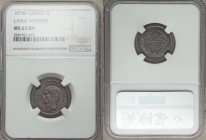 George I 2 Lepta 1878-K MS63 Brown NGC, Bordeaux mint, KM53. Variety with large anchor privy mark. An in all respects rich example, cobalt tones exist...