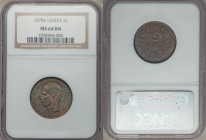 George I 5 Lepta 1878-K MS64 Brown NGC, Bordeaux mint, KM54. Currently tied for the second finest certified by NGC, and profusely toned with a rainbow...