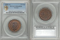 George I 5 Lepta 1882-A MS64 Red and Brown PCGS, Paris mint, KM54. Impressive and fully covetable with such visually powerful contrast between the dar...