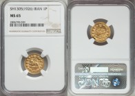 Reza Shah gold Pahlavi SH 1305 (1926) MS65 NGC, KM1111. The finest NGC-graded specimen of the this one-year issue, clearly struck from clashed dies. 
...