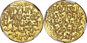 Seljuqs of Rum. The Three Brothers - Kayka'us II, Qilij Arslan IV, & 'Ala al-Din Kayqubad II (AH 647-657 / AD 1249-1259) gold Dinar AH 648 (AD 1250/1)...