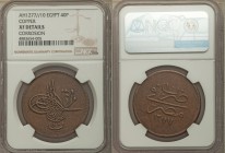 Ottoman Empire. Abdul Aziz 40 Para AH 1277 Year 10 (1869/70) XF Details (Corrosion) NGC, Misr mint (in Egypt), KM249. Despite the corrosion which thes...