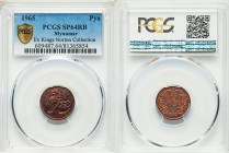 Union of Burma Specimen Pya 1965 SP64 Red and Brown PCGS, KM32. Toned to a rich cabernet on the obverse with stronger sunset hues on the reverse. The ...