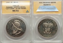 Republic Balboa 1982 MS61 ANACS, KM39.4. With erroneous silver content (LEY .500) below arms. Extremely rare error with only 11 pieces reportedly stru...