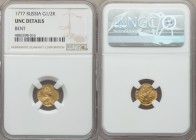 Catherine II gold Poltina (1/2 Rouble) 1777 UNC Details (Bent) NGC, St. Petersburg mint, KM-C75, Bit-116 (R). Bent and straightened leaving a wavy app...