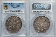 Nicholas I Rouble 1829 CПБ-HГ AU55 PCGS, St. Petersburg mint, KM-C161, Bit-107. A pleasing olive-toned example of this highly collectible type.

HID09...