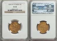 Nicholas I gold 5 Roubles 1839 CПБ-AЧ AU58 NGC, St. Petersburg mint, KM-C175.1, Bit-16. Well struck with luster remaining.

HID09801242017