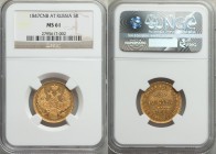 Nicholas I gold 5 Roubles 1847 CПБ-AГ MS61 NGC, St. Petersburg mint, KM-C175.3, Bit-29. Moderate small contact marks with prooflike fields and bold re...