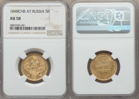 Nicholas I gold 5 Roubles 1848 CПБ-AГ AU58 NGC, St. Petersburg mint, KM-C175.3, Bit-30. Near-full luster with sharp devices and a touch of rubbing on ...