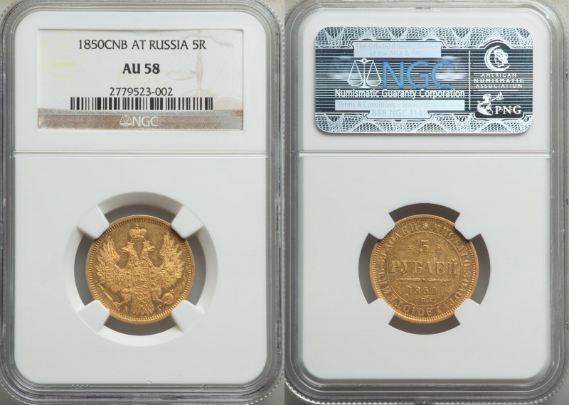 Nicholas I gold 5 Roubles 1850 CПБ-AГ AU58 NGC, St. Petersburg mint, KM-C175.3, ...