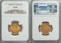 Nicholas I gold 5 Roubles 1850 CПБ-AГ AU58 NGC, St. Petersburg mint, KM-C175.3, Bit-33. Eagle of 1851-1858 type. Lustrous with light marks and a sharp...