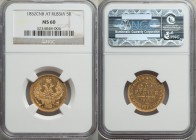 Nicholas I gold 5 Roubles 1852 CПБ-AГ MS60 NGC, St. Petersburg mint, KM-C175.3, Bit-35. Lustrous with numerous marks as one might expect of the grade....