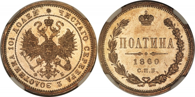 Alexander II Poltina (1/2 Rouble) 1860 CПБ-ФБ MS62 NGC, St. Petersburg mint, KM-...