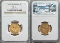 Alexander II gold 5 Roubles 1873 CПБ-HI MS61 NGC, St. Petersburg mint, KM-YB26, Bit-21. Moderate scuffing with full luster and sharply struck devices....
