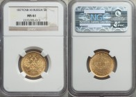 Alexander II gold 5 Roubles 1877 CПБ-HI MS61 NGC, St. Petersburg mint, KM-YB26, Bit-25. Fully lustrous with light golden patina and a sharp strike.

H...