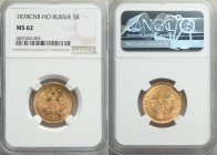 Alexander II gold 5 Roubles 1878 CПБ-HФ MS62 NGC, St. Petersburg mint, KM-YB26. Vibrant spiral luster with a lemony-gold chroma. 

HID09801242017